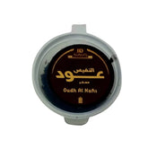 Ronde container met donkere oudh chips voor verschillende soorten Bakhoursample incense